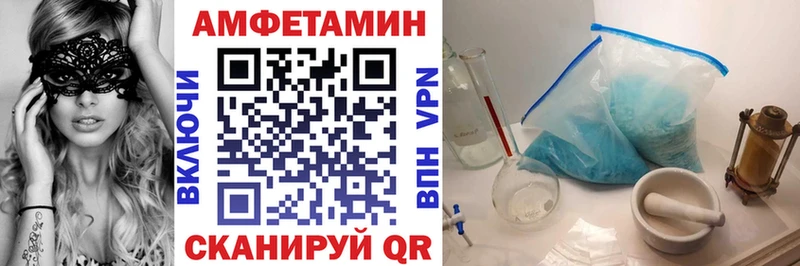 Амфетамин VHQ Топки