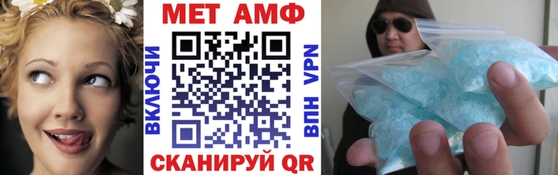 Amphetamine VHQ  kraken зеркало  Топки  наркота 