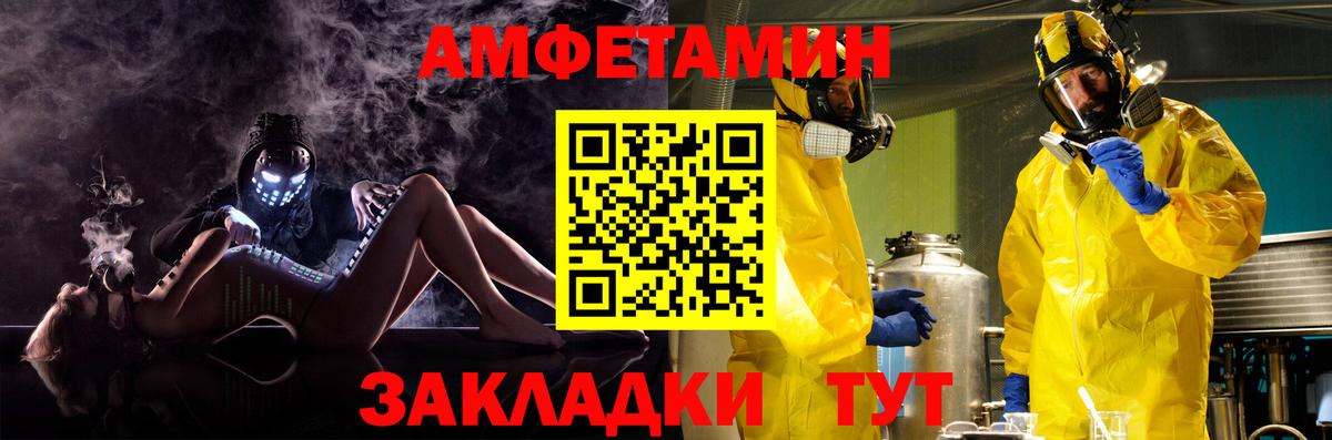 Амфетамин 97% Топки