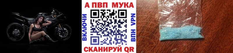 как найти наркотики  Топки  A-PVP СК КРИС 