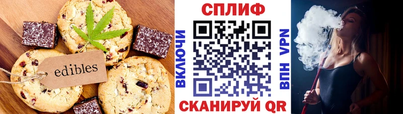Cannafood конопля Топки