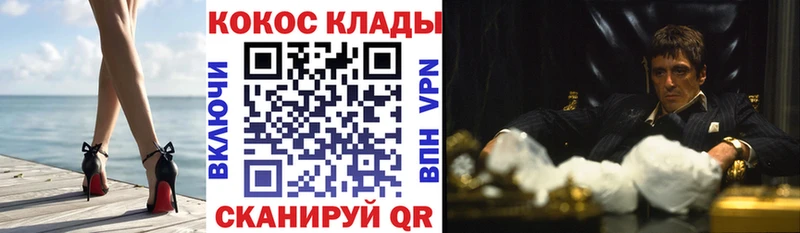 KRAKEN вход  наркота  Топки  Cocaine Боливия 