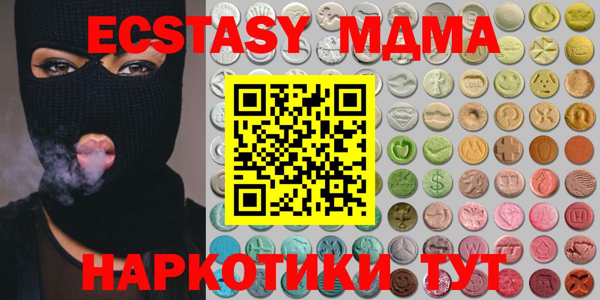Экстази louis Vuitton  Ecstasy  Топки  Экстази Punisher  MEGA ссылка  Вход с VPN 