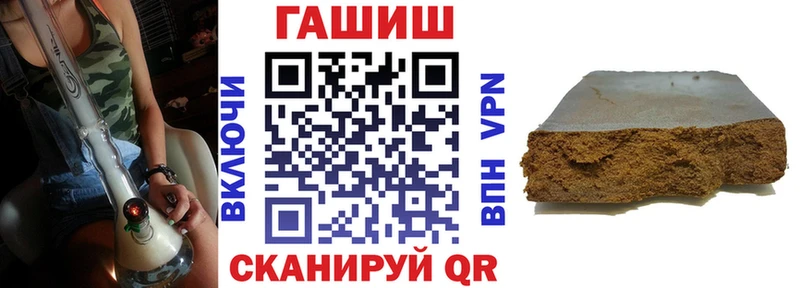 ГАШ гарик магазин продажи Топки