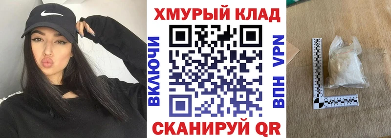 shop наркотические препараты  KRAKEN как зайти  Топки  Героин Heroin 