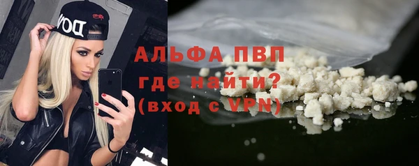 альфа пвп VHQ Алзамай