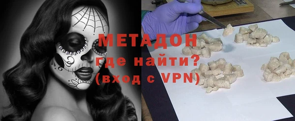 альфа пвп VHQ Алзамай