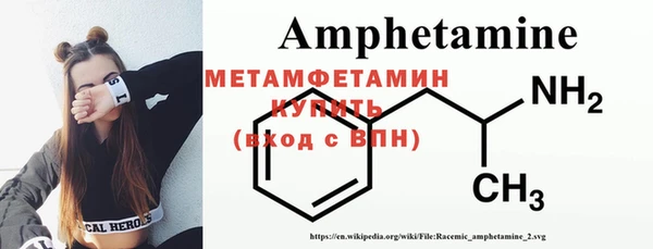 альфа пвп VHQ Алзамай