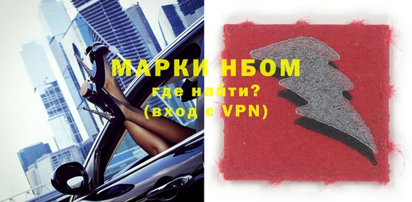 альфа пвп VHQ Алзамай