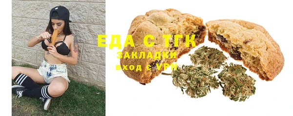 альфа пвп VHQ Алзамай