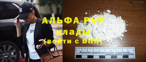 альфа пвп VHQ Алзамай