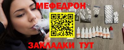 прущие крисы Пушкино
