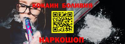 молекула духа Пугачёв