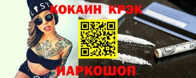 прущие крисы Пушкино