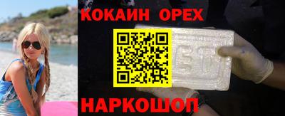 молекула духа Пугачёв