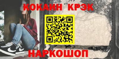 молекула духа Пугачёв