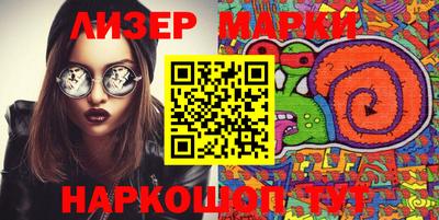 молекула духа Пугачёв