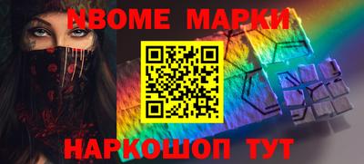 молекула духа Пугачёв