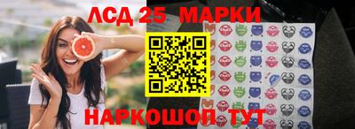 прущие крисы Пушкино