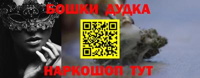 прущие крисы Пушкино