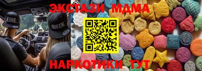 молекула духа Пугачёв