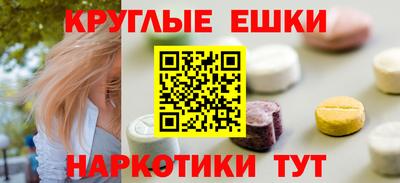 молекула духа Пугачёв