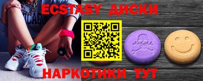прущие крисы Пушкино