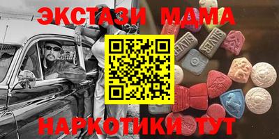 прущие крисы Пушкино