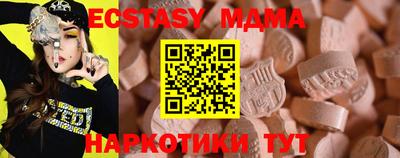 прущие крисы Пушкино