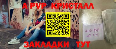 альфа пвп VHQ Пыть-Ях