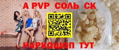 альфа пвп VHQ Пыть-Ях