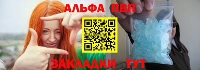 альфа пвп VHQ Пыть-Ях