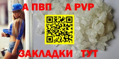 молекула духа Пугачёв