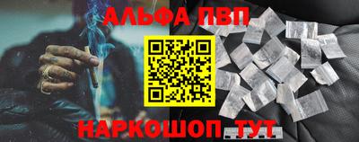 прущие крисы Пушкино