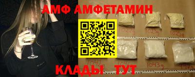 альфа пвп VHQ Пыть-Ях
