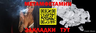 прущие крисы Пушкино
