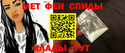 молекула духа Пугачёв