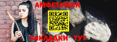 альфа пвп VHQ Пыть-Ях