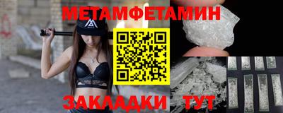 молекула духа Пугачёв