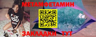 альфа пвп VHQ Пыть-Ях