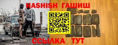 молекула духа Пугачёв