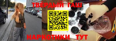 прущие крисы Пушкино