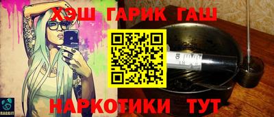 прущие крисы Пушкино