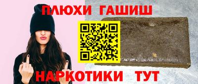 молекула духа Пугачёв