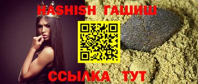 альфа пвп VHQ Пыть-Ях