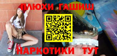 прущие крисы Пушкино
