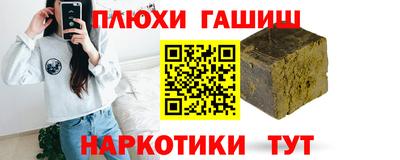 прущие крисы Пушкино