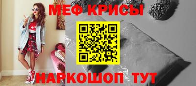 прущие крисы Пушкино