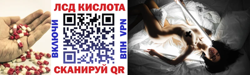 ЛСД экстази кислота  купить  сайты  omg вход  Топки 