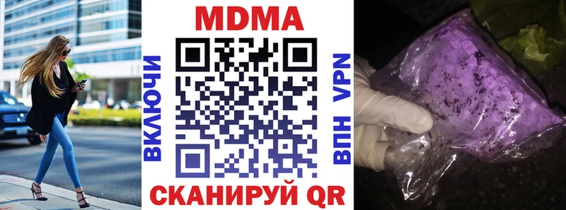 МДМА кристаллы  Топки 